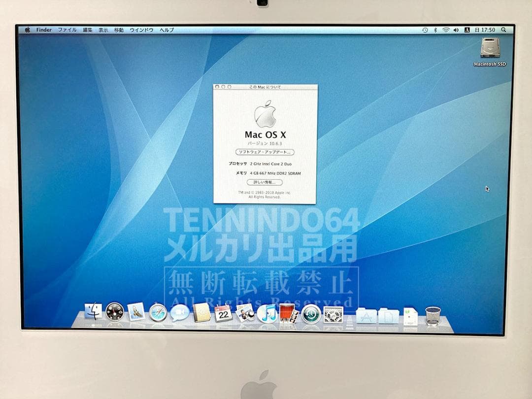 iMac (Late 2006)？Intel ホワイトモデル 4GB 128GB