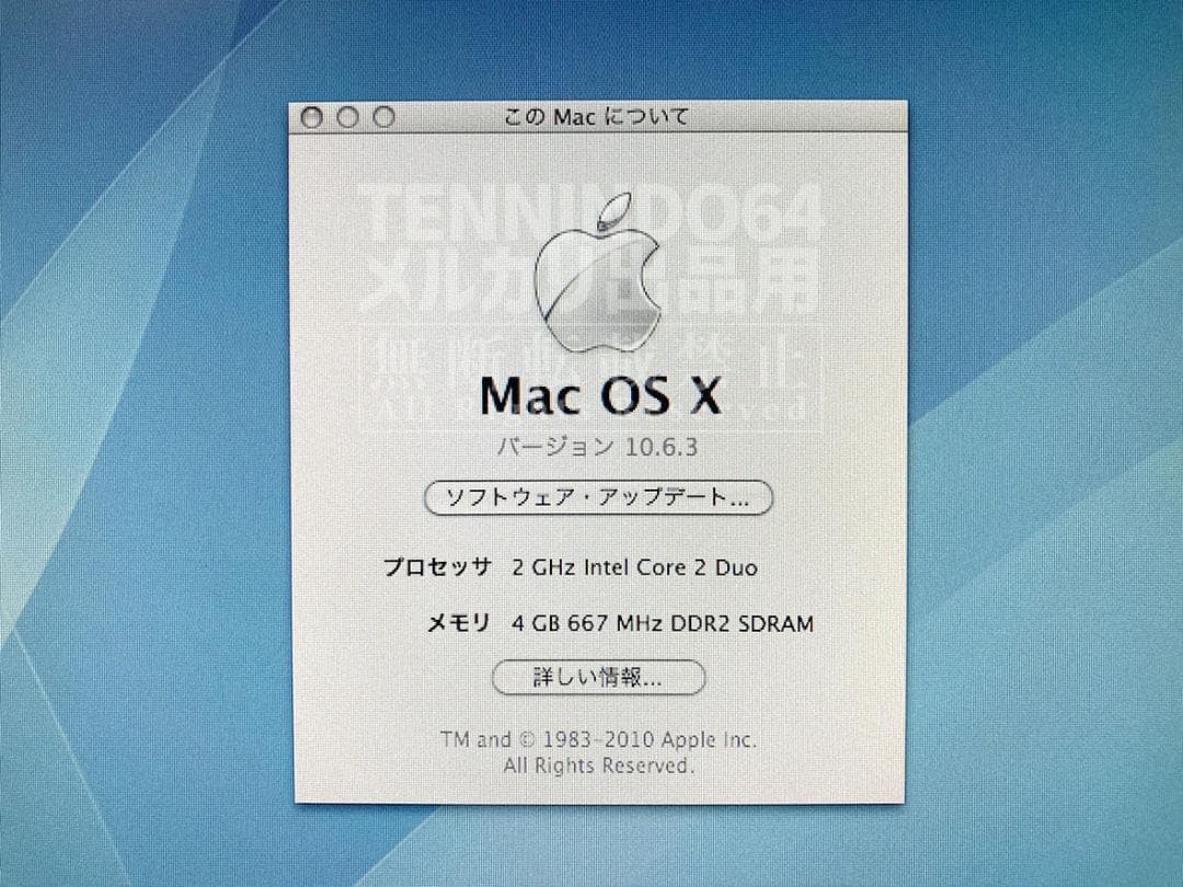 iMac (Late 2006)？Intel ホワイトモデル 4GB 128GB