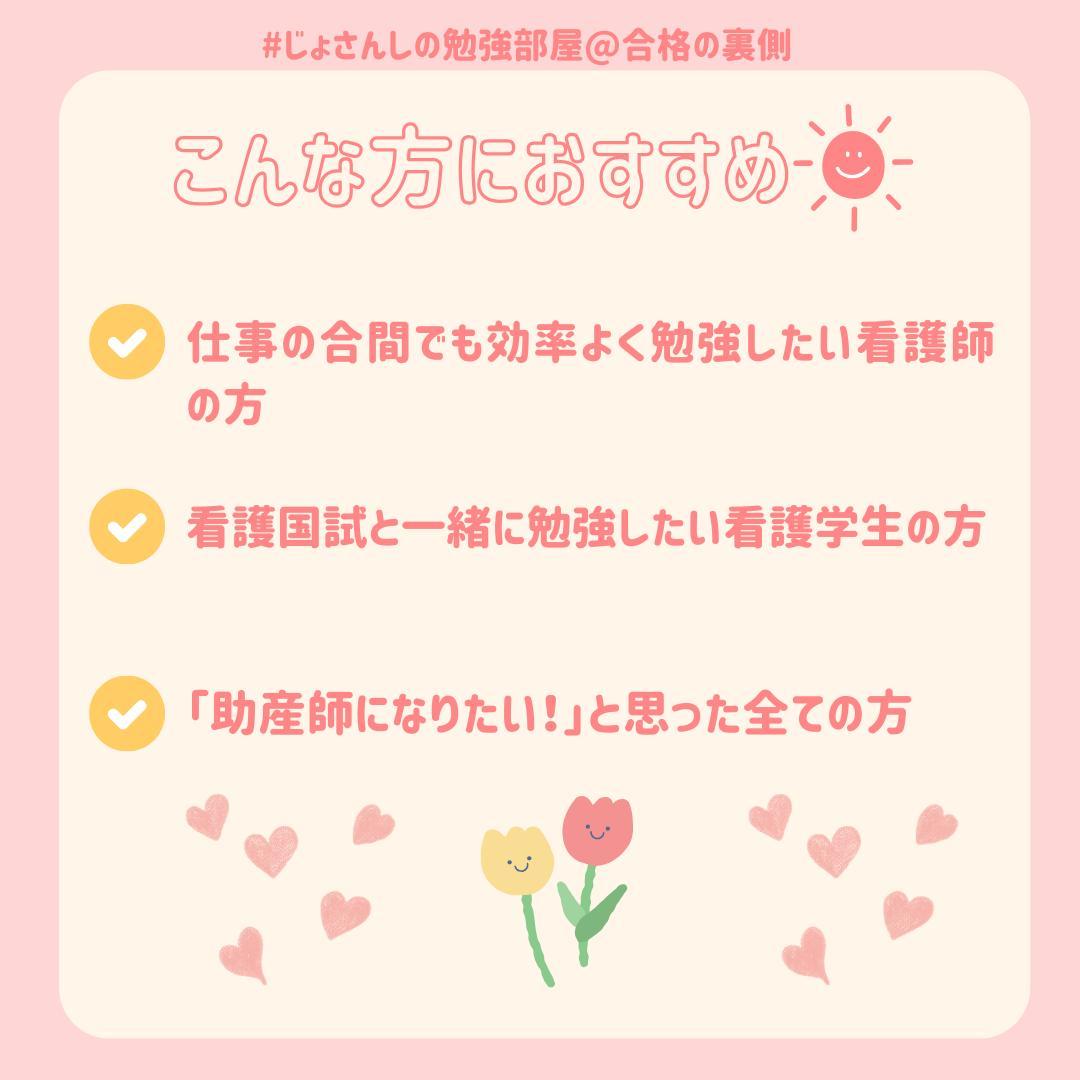 助産師学校受験対策ドリル①～⑤ 母性フルセット250問 国試 看護師
