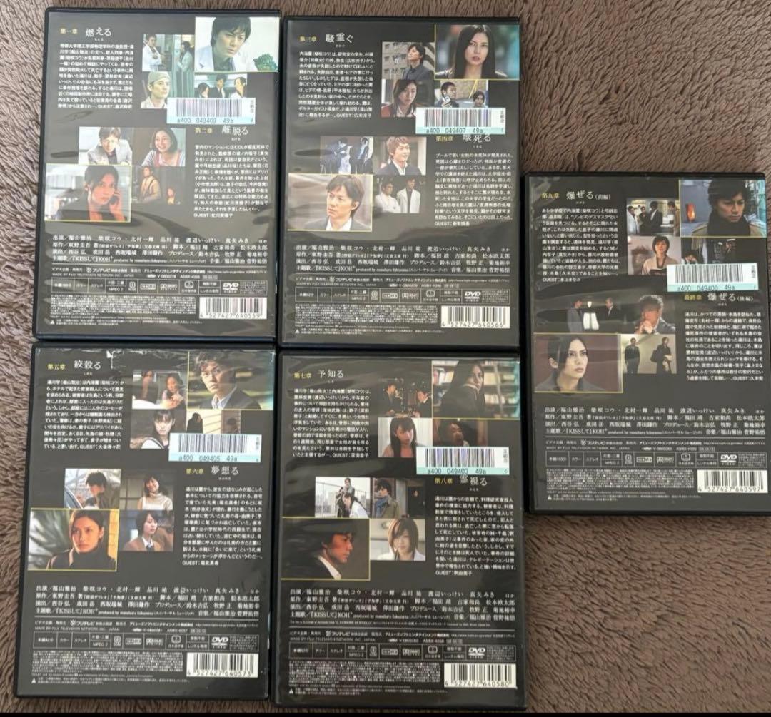 ガリレオ 1期 + 2期 映画2作品　DVD全巻