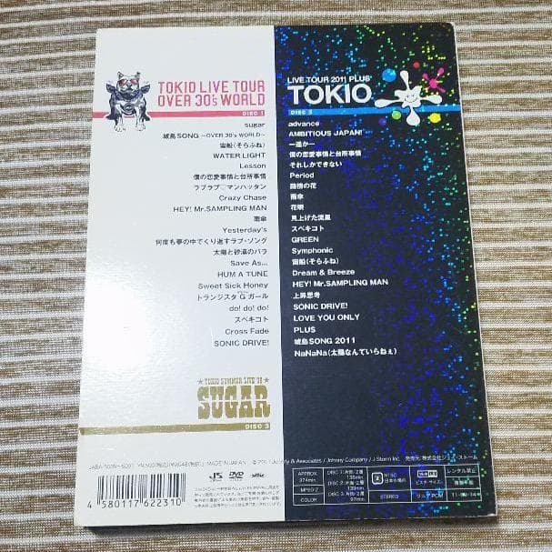 【希少品】TOKIO OVER/PLUS【初回限定盤/3DISC】