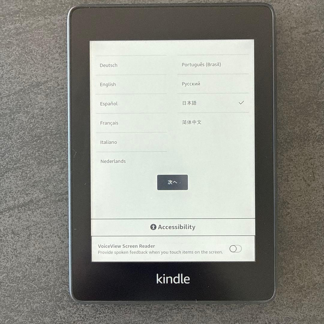 Amazon Kindle 第10世代 8GB 広告なし