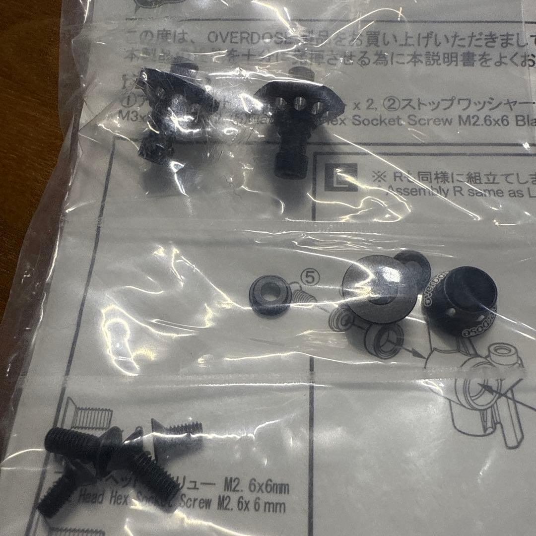 オーバードーズ overdoseアルミワンピースシャフトセットブラック4mm