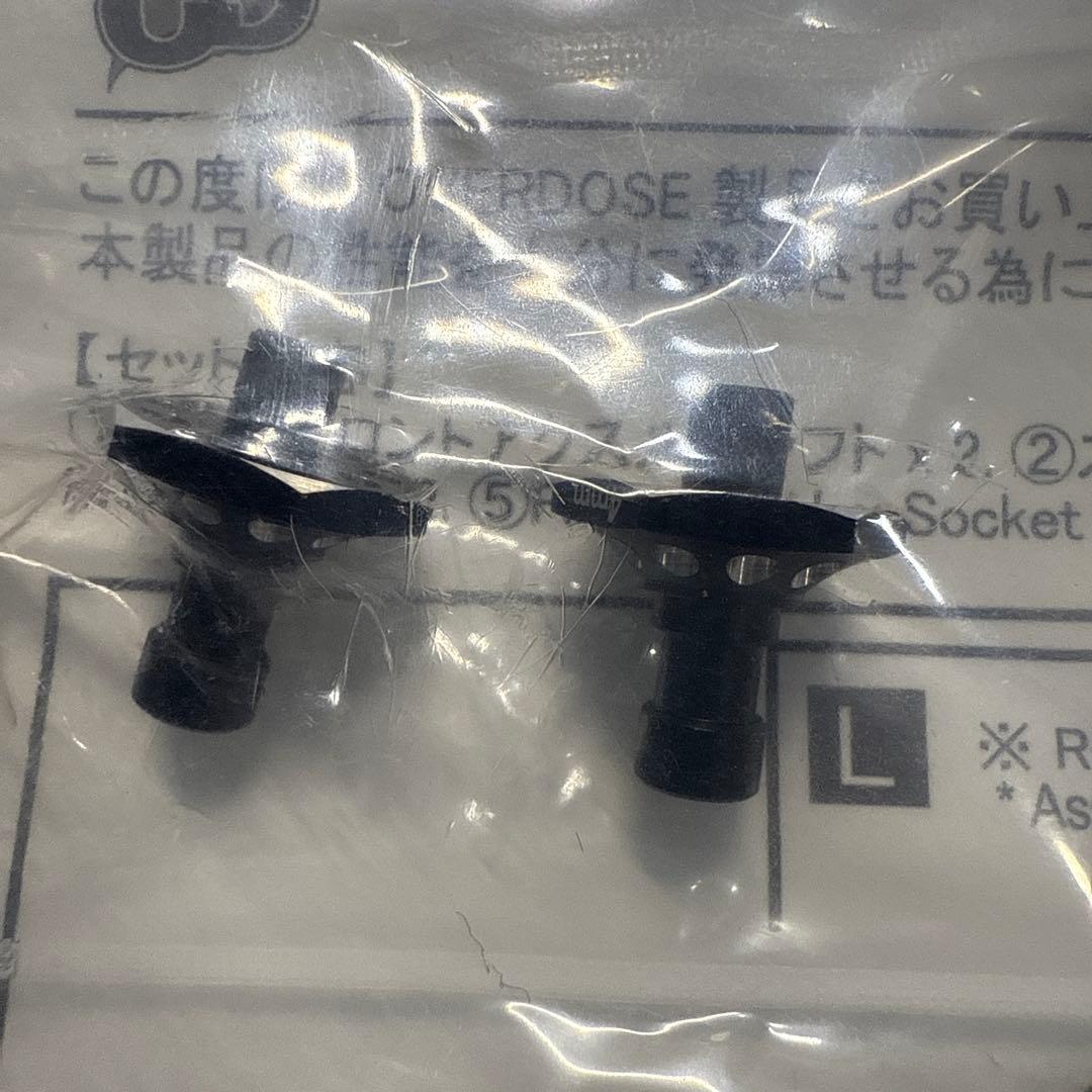 オーバードーズ overdoseアルミワンピースシャフトセットブラック4mm