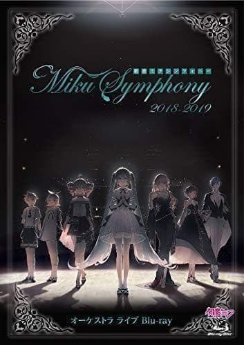 【新品】初音ミクシンフォニー~Miku Symphony 2018-2019~