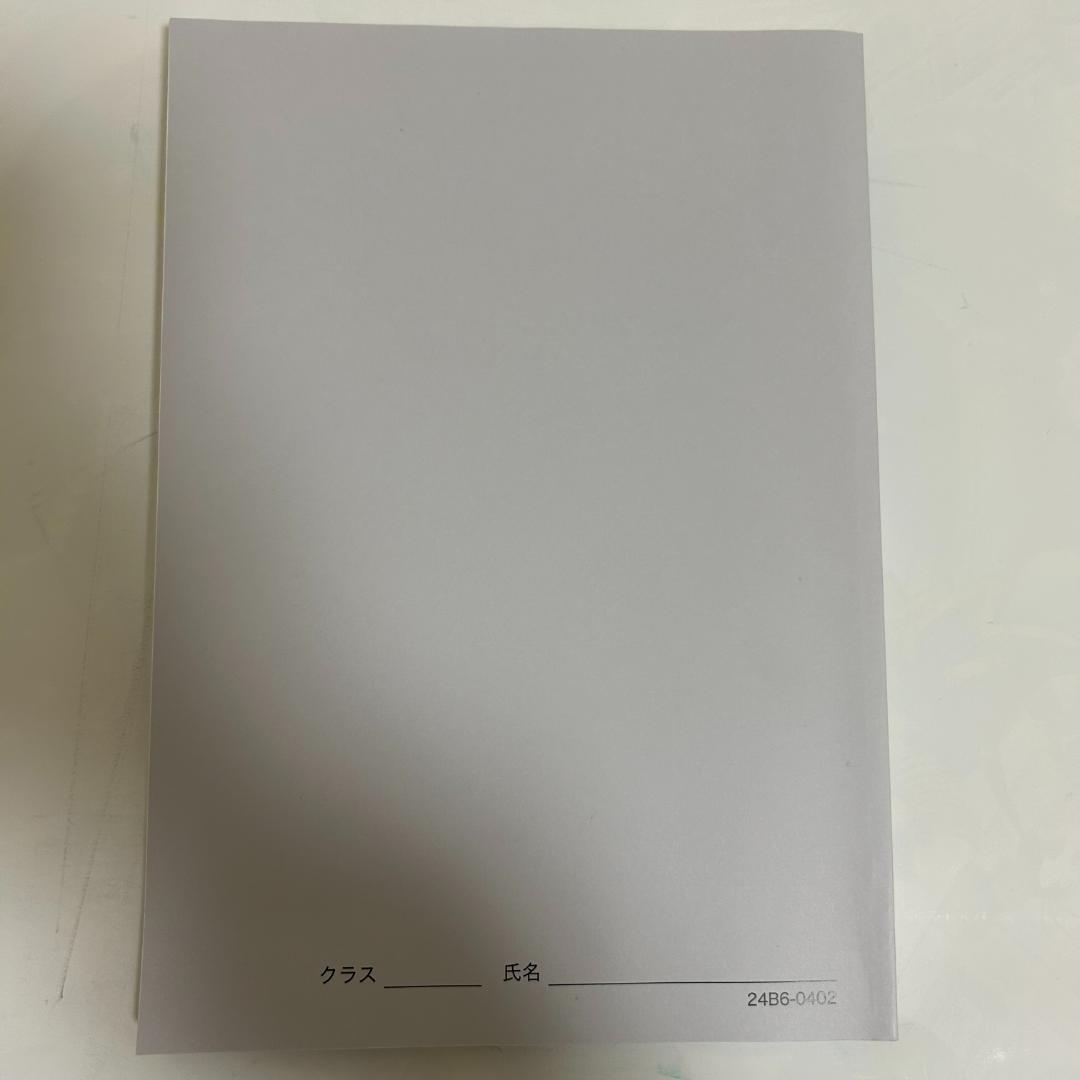 鉄緑会　高3理系数学　入試数学問題集　第1部　第2部