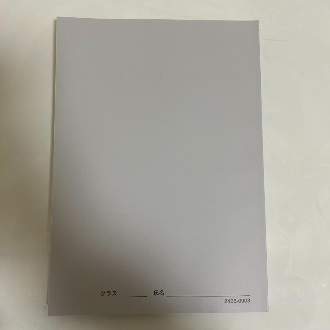 鉄緑会　高3理系数学　入試数学問題集　第1部　第2部