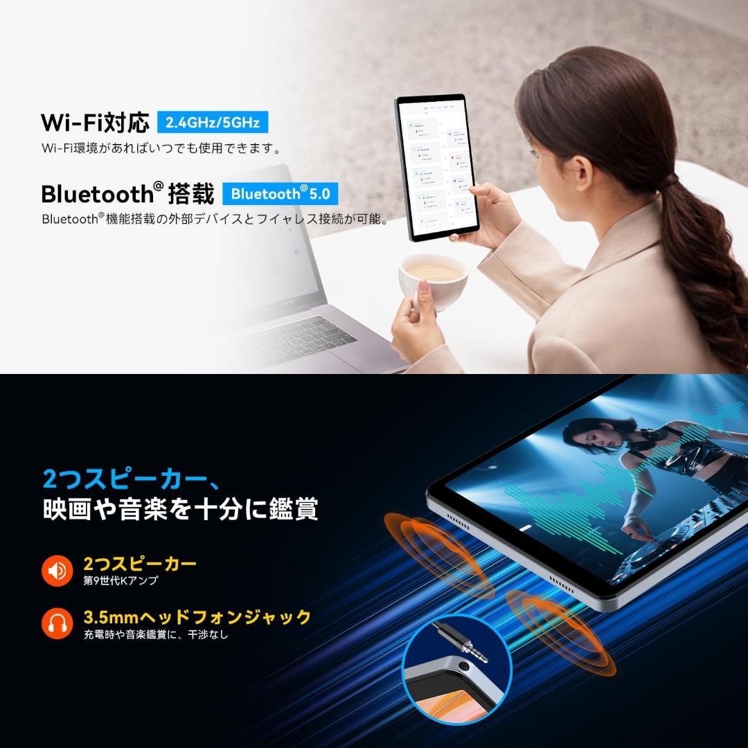 専用ケース付き Android15 タブレット 8インチ 18GB+128GB