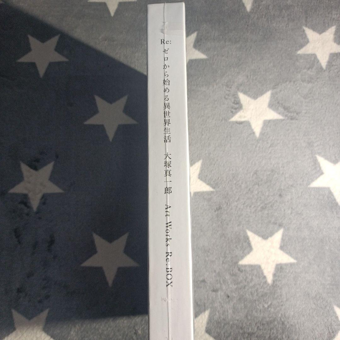 Re:ゼロから始める異世界生活 Art Works Re:BOX