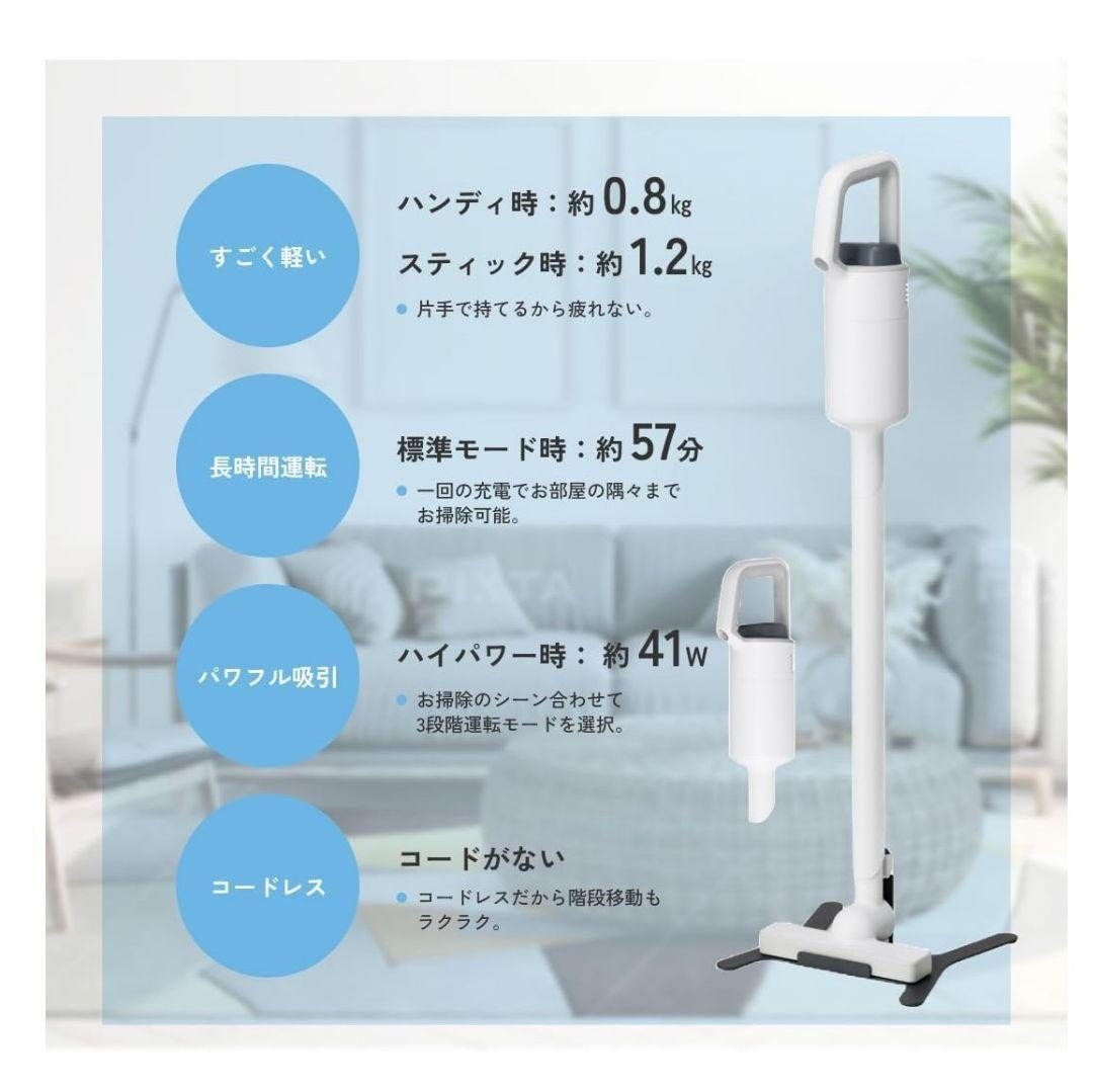 ±0 プラスマイナスゼロ コードレスクリーナー G040 XJC-G040