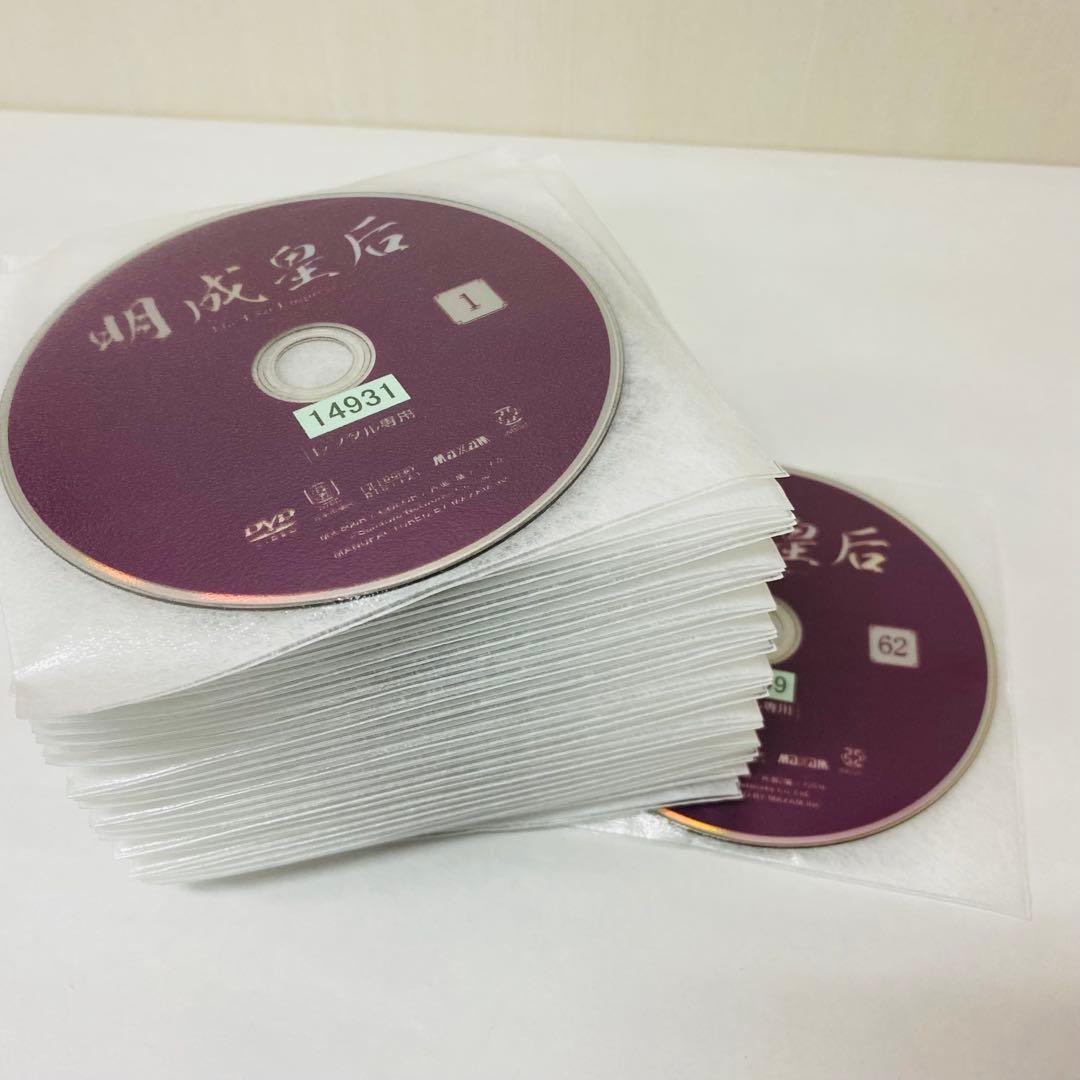 明成皇后　DVD全巻セット　全62巻　アジアドラマ