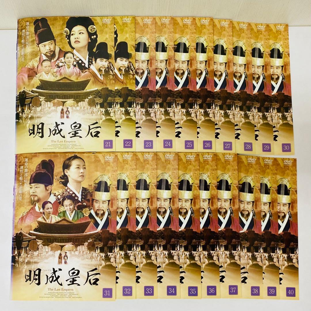 明成皇后　DVD全巻セット　全62巻　アジアドラマ
