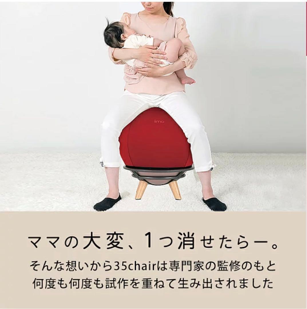 iimo バランスボール ジェントルホワイト