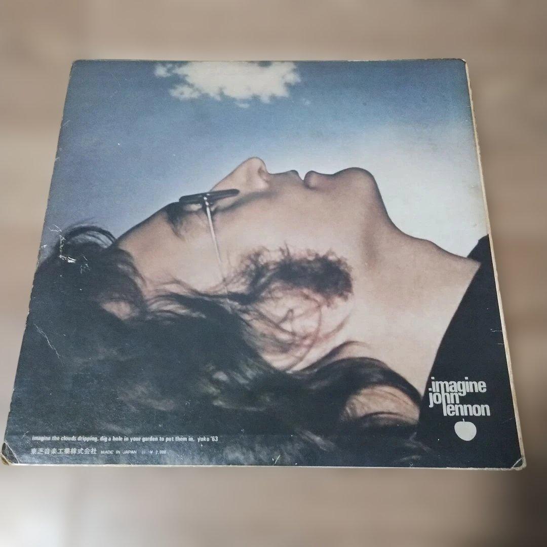 洋楽 Imagine / John Lennon