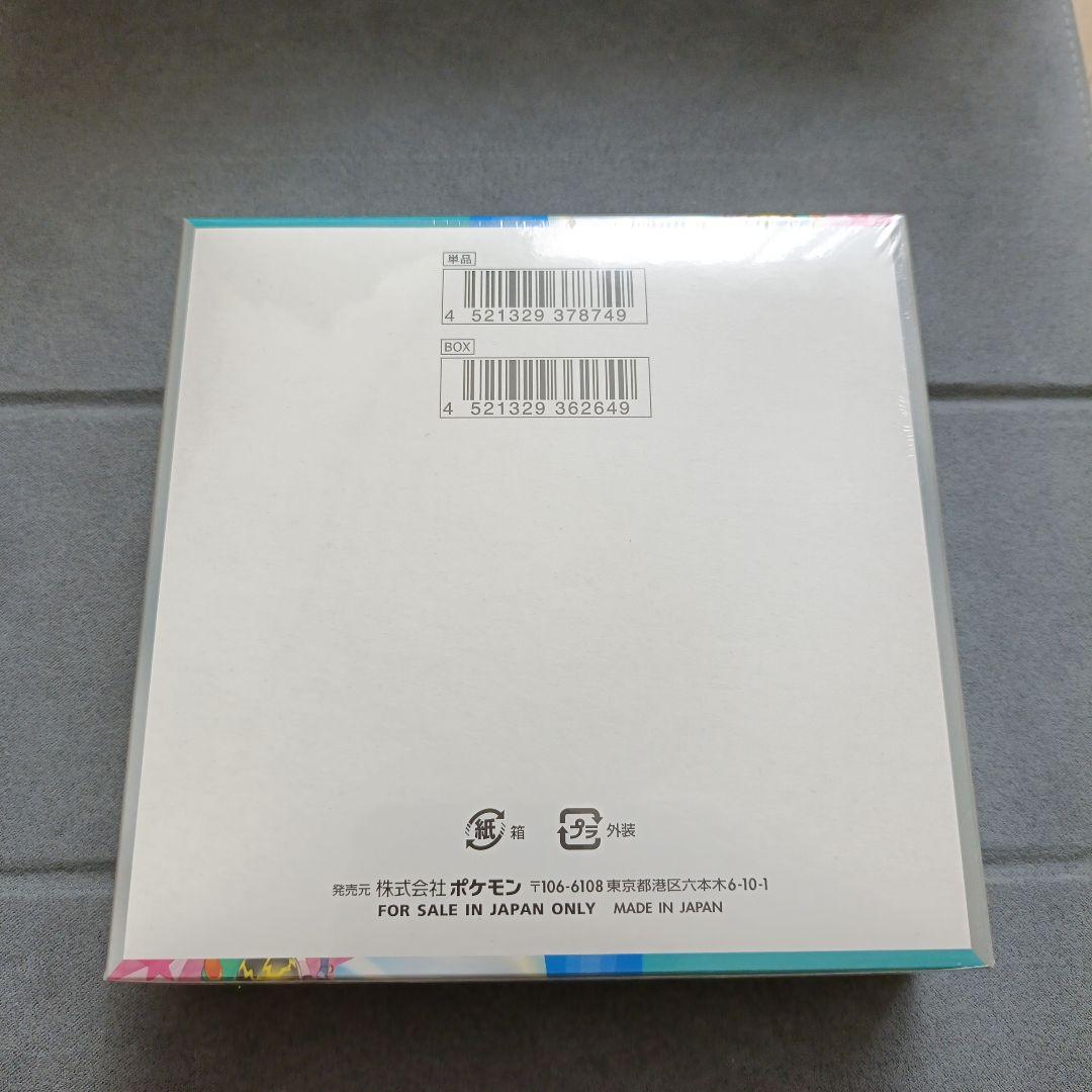 再*可様 ポケセンカードバトルパートナーズ新品未開封プロモ付