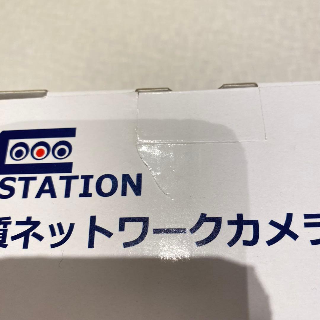 SecuSTATION ネットワーク防犯カメラSC-CX82 延長ケーブルセット