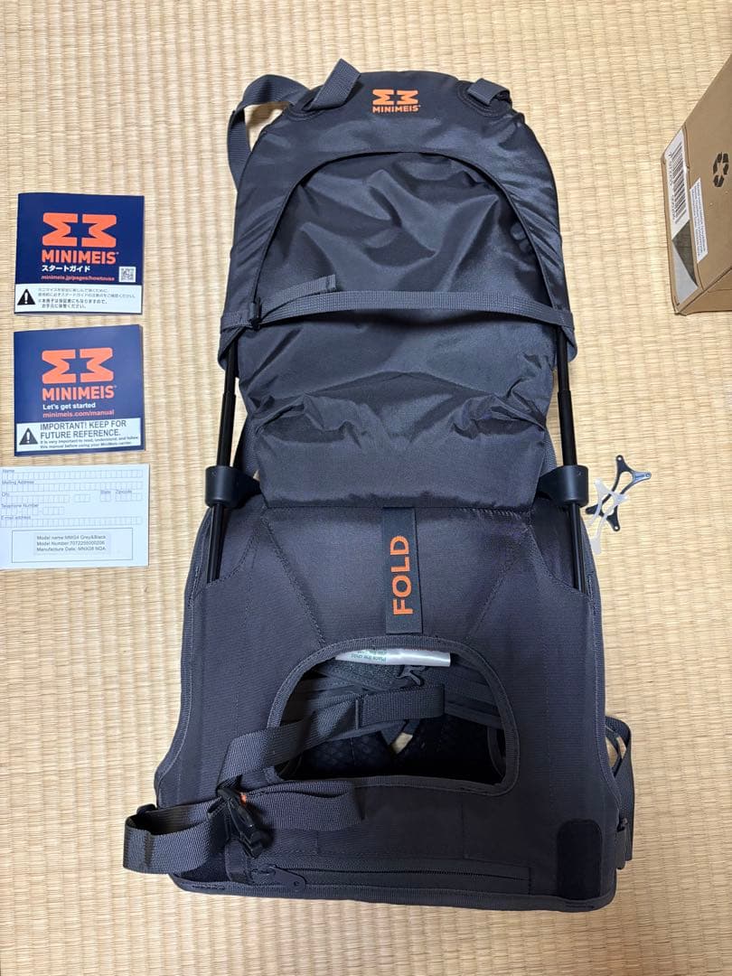 【美品】MINIMEIS ミニマイス ベビーキャリア G4