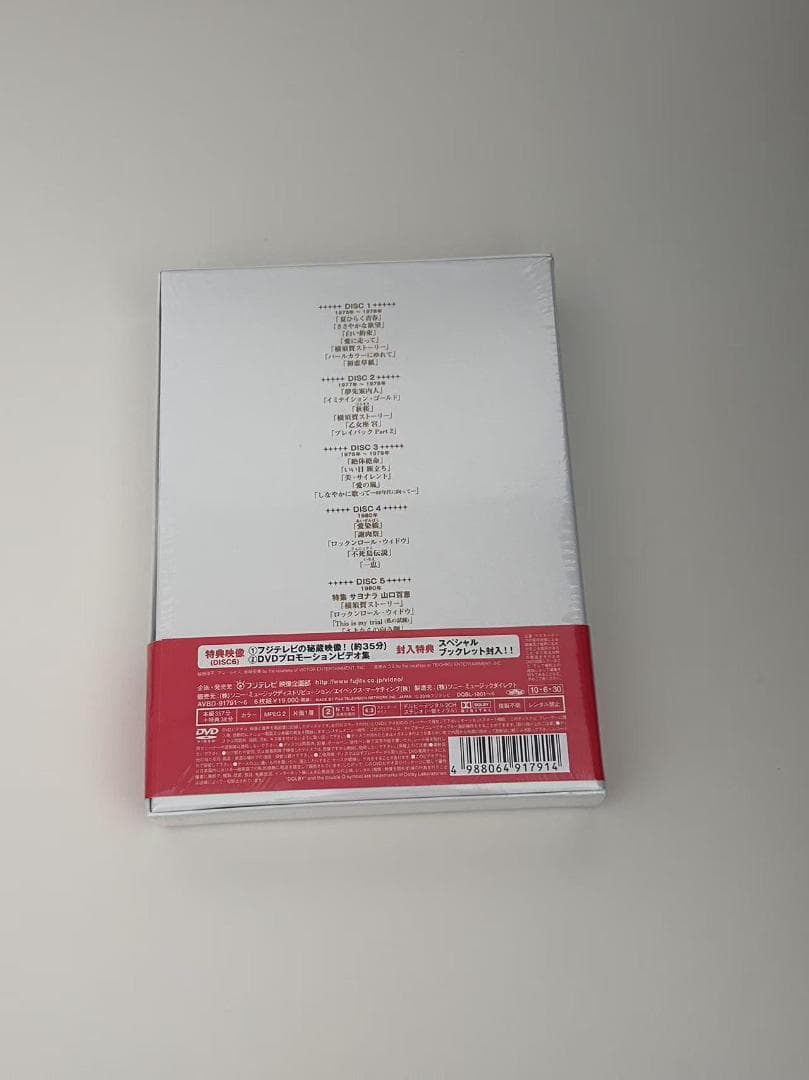 山口百恵/山口百恵 in 夜のヒットスタジオ DVD-BOX〈6枚組〉