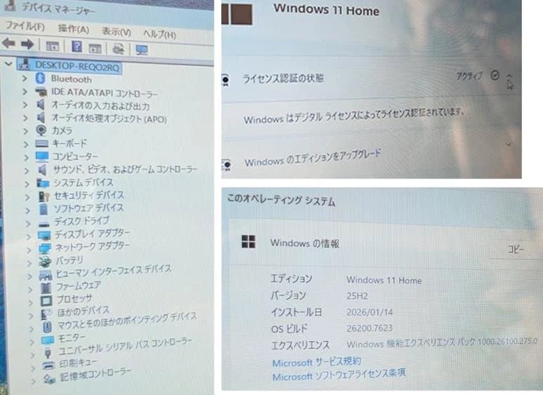 東芝 N51-VG／Win11（Linuxデュアル可）、SSD換装済