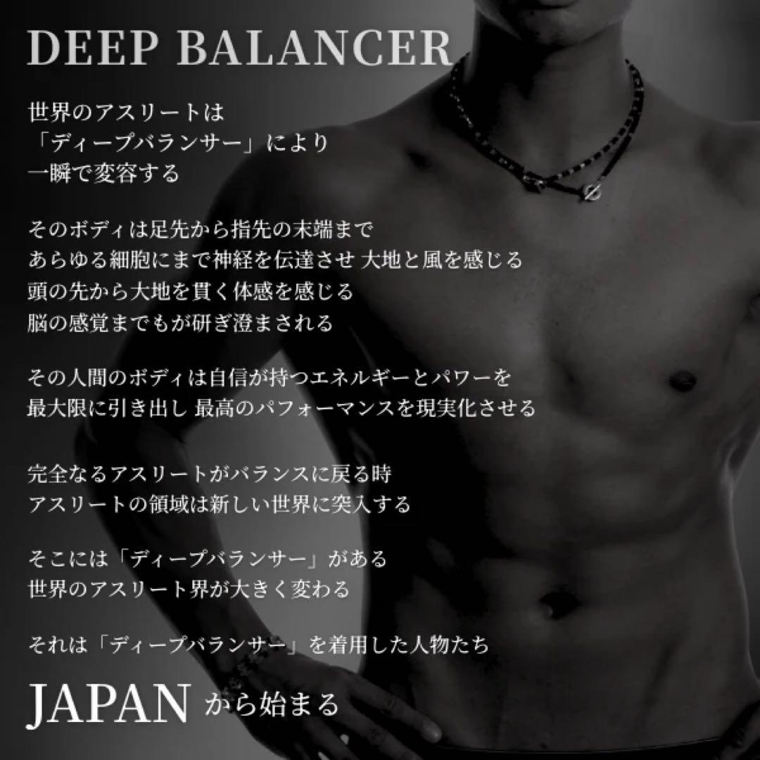 846 YAJIRO 4シリーズネックレス DEEPBALANCER Mサイズ