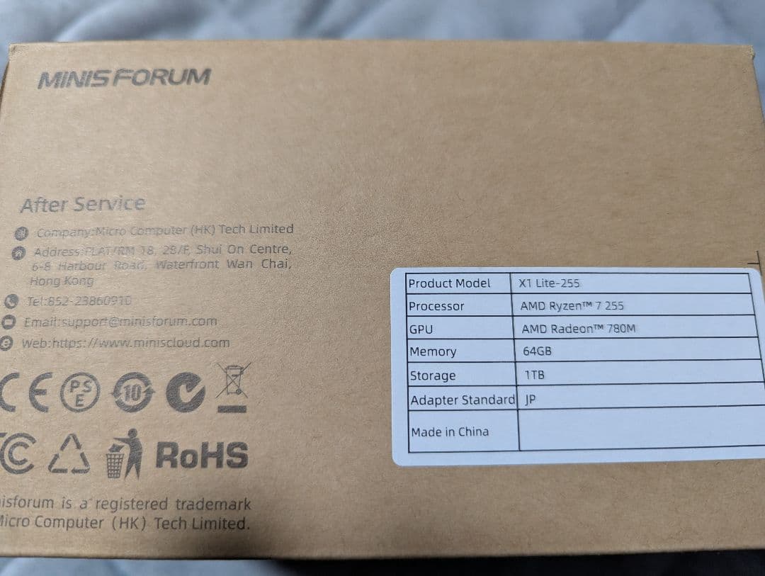 ミニPC MINISFORUM X1 Lite-255 1TB 64GB Ryzen 7