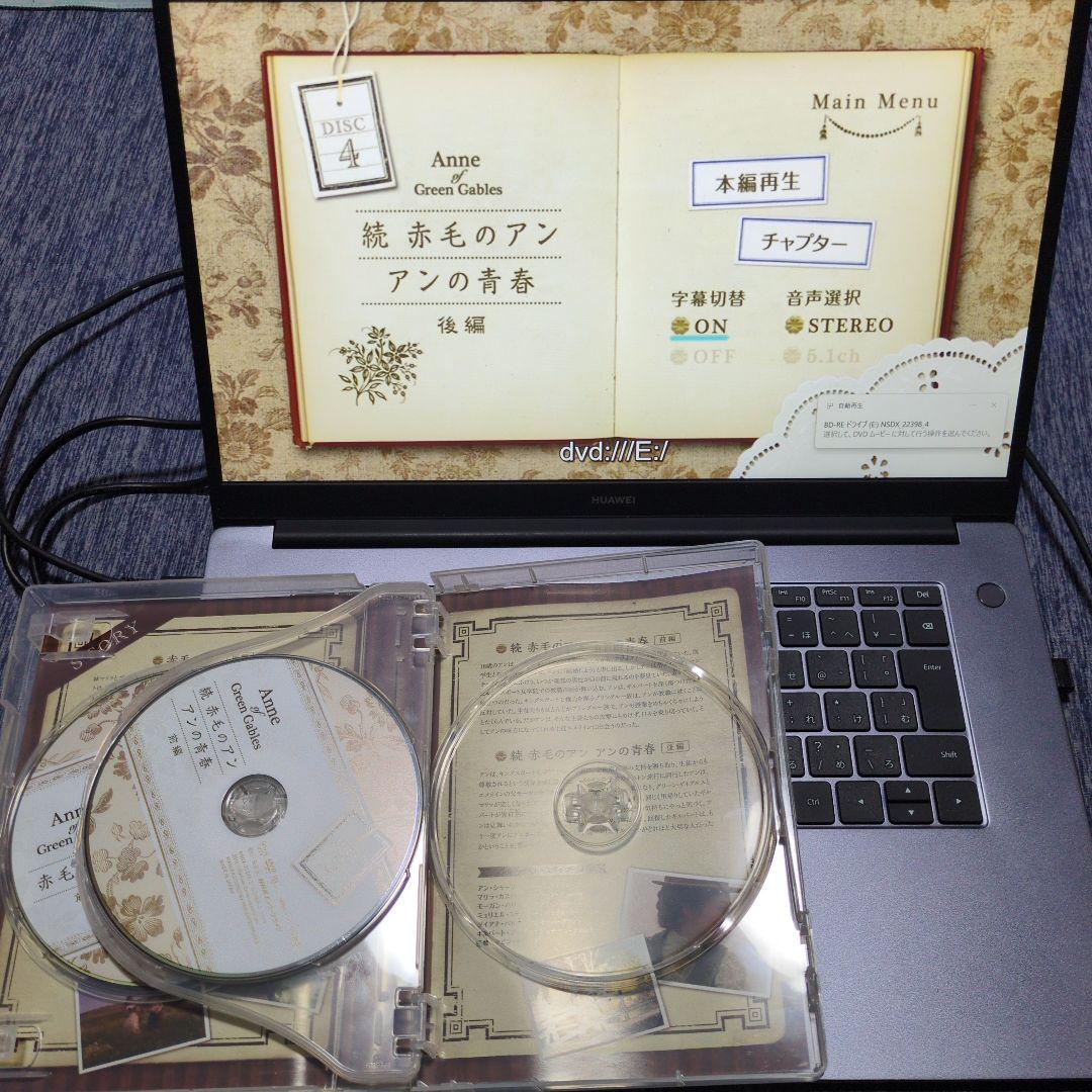 【美品まとめ売り】NHK 赤毛のアン DVD-BOX 1,2セット