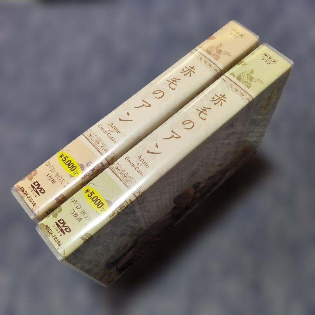 【美品まとめ売り】NHK 赤毛のアン DVD-BOX 1,2セット