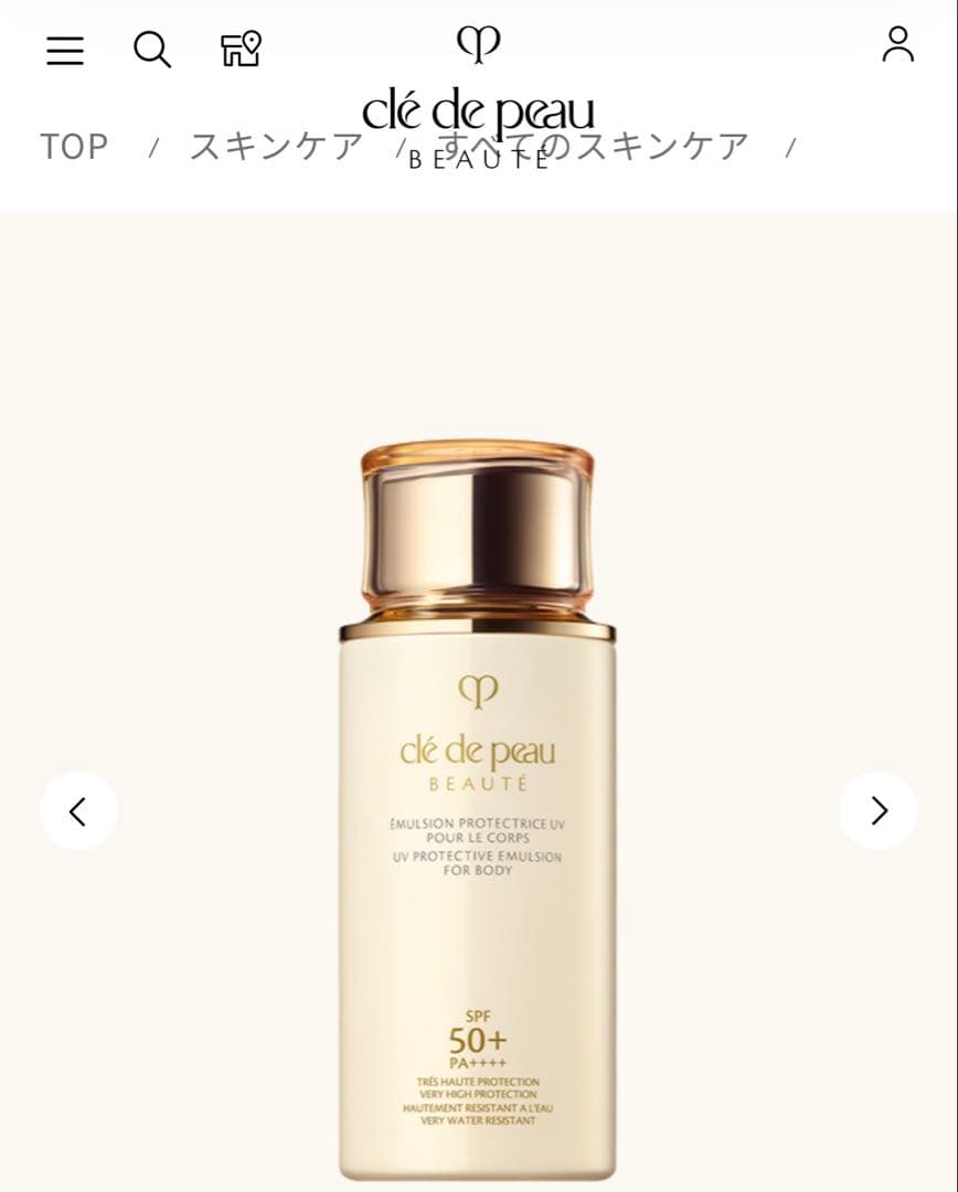 clé de peau UVコールn 日焼け止め乳液 100ml