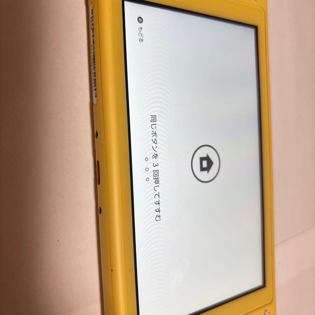 【あつ森付き】Nintendo Switch Lite イエロー ケース付き