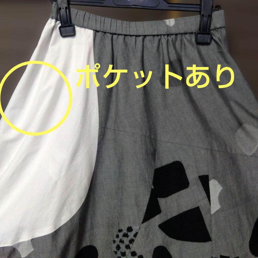 ✿慈雨✿センソユニコ✿スカート 3点 おまとめ