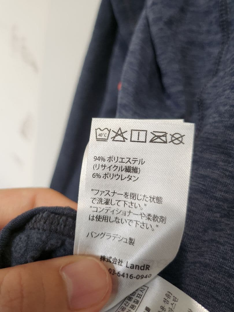 Rab Nexus Hoody Sサイズ