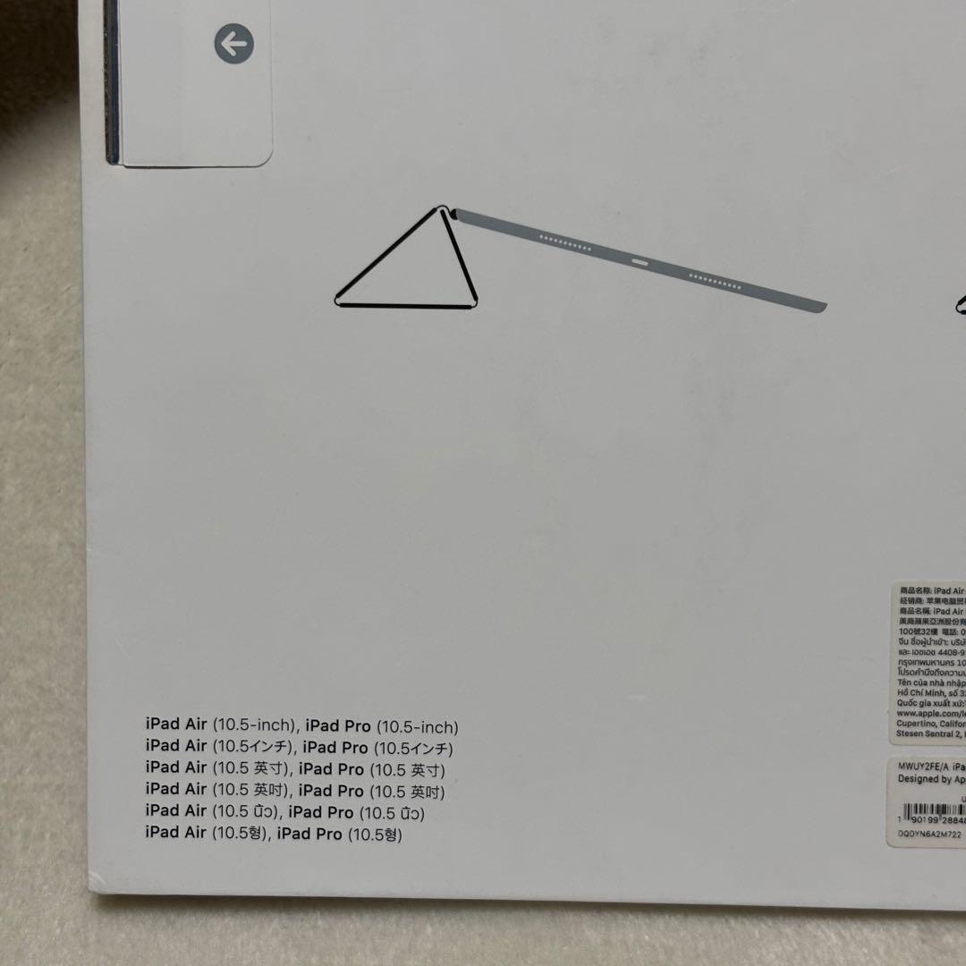 新品未開封★iPad 10.2 第9世代 スマートカバー Smart Cover