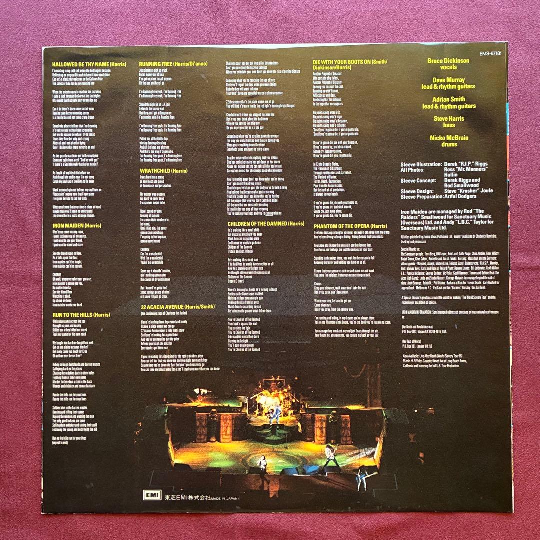 【美品】 IRON MAIDEN 『Live AFTER DEATH』レコード