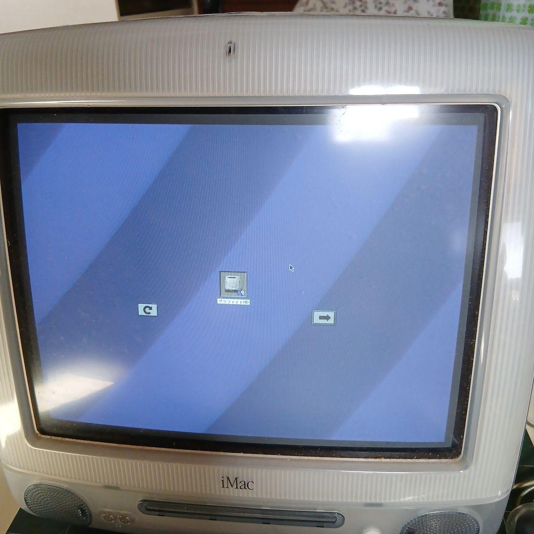 ウ*ス様 Apple iMac DV ヴィンテージ 起動音確認済OS不明キーボー