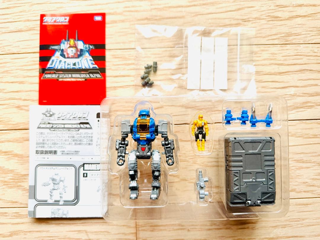 美品 ダイアクロン セット売り