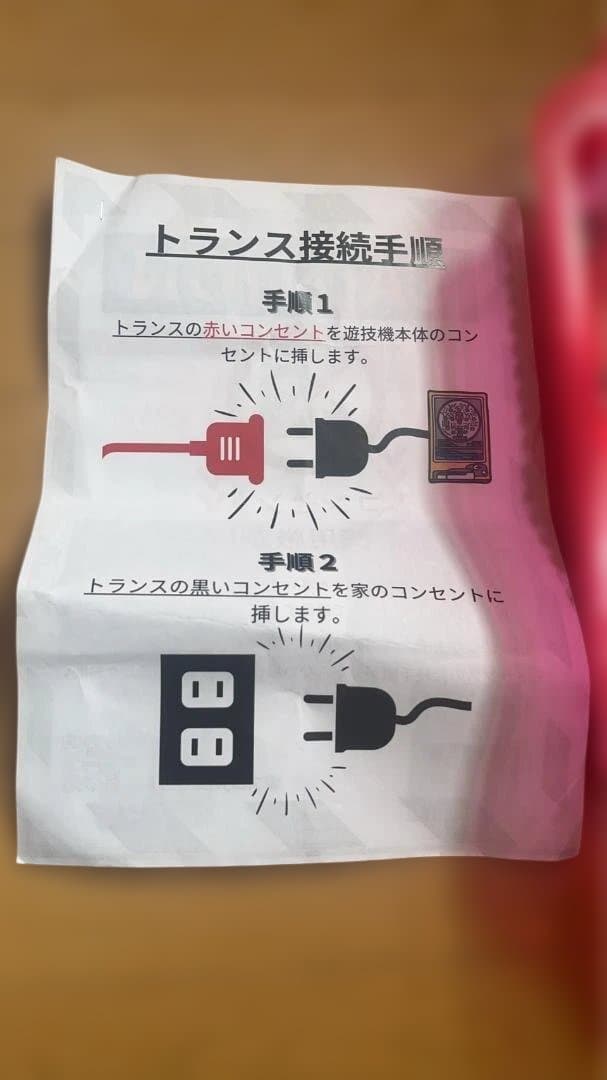 あいかわ エバンゲリオン15 パチンコ 未来への咆哮ぬ