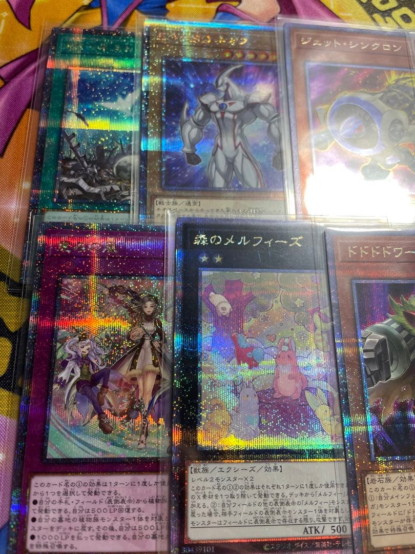 遊戯王　サイドユニティ　25thシク　まとめ売り　8枚