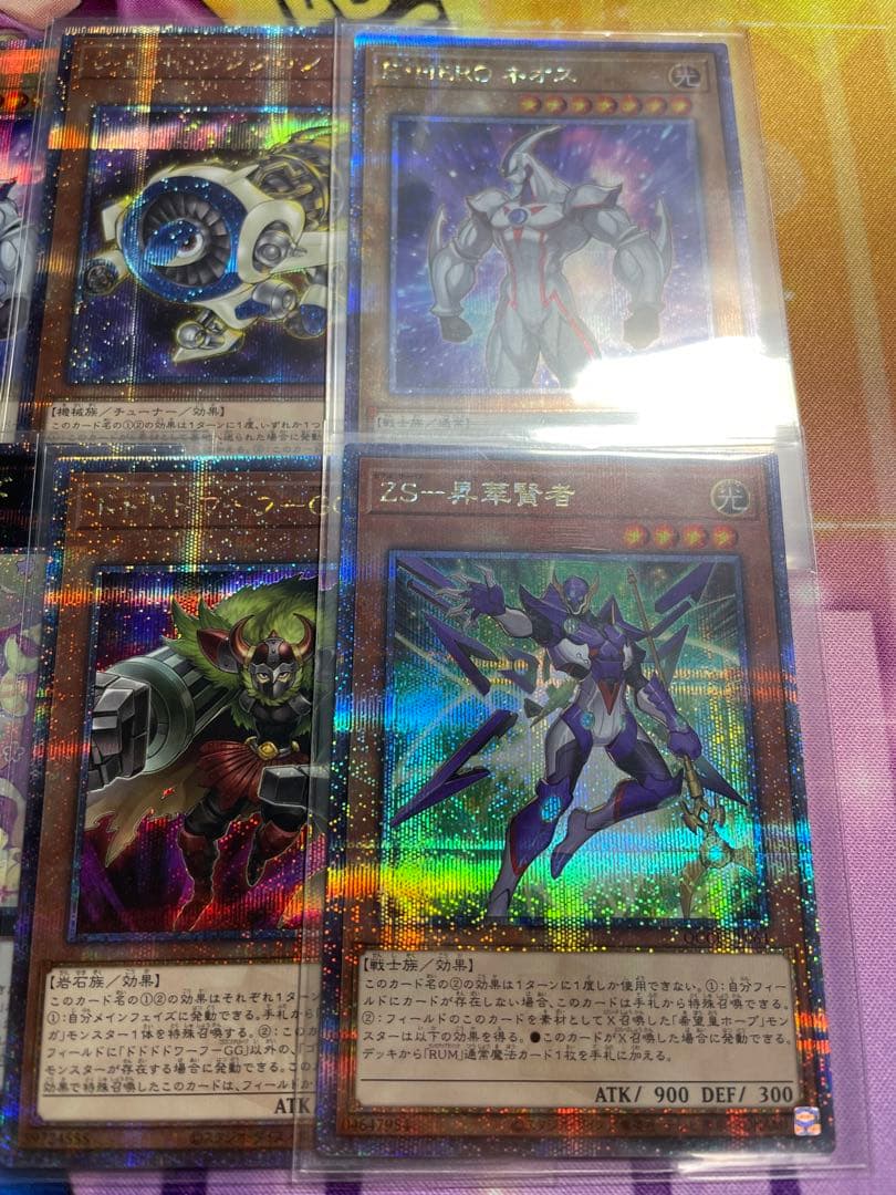 遊戯王　サイドユニティ　25thシク　まとめ売り　8枚