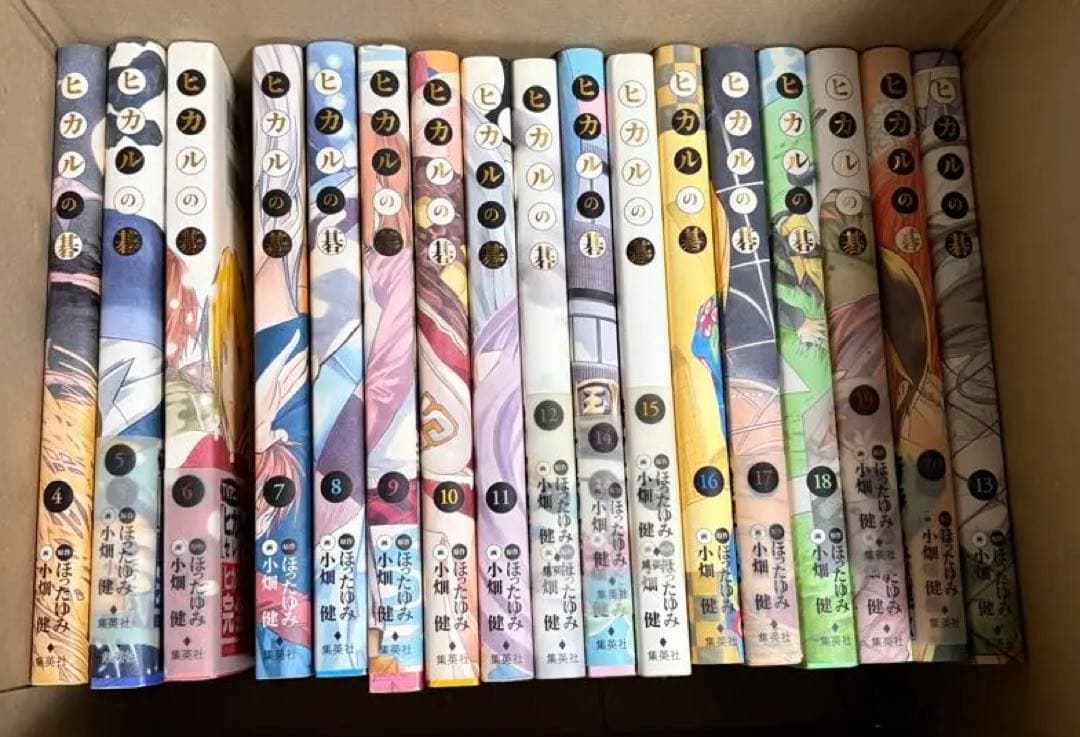 ヒカルの碁 完全版 全20巻とヒカルの囲碁入門セット