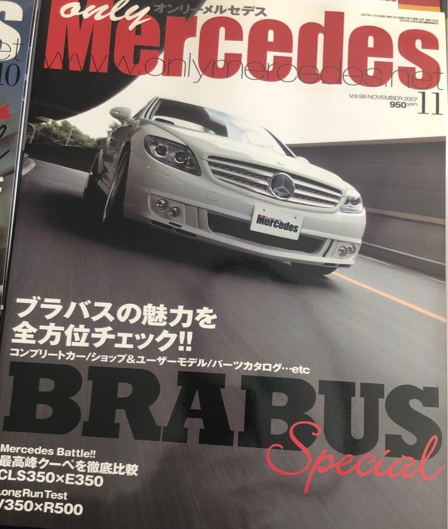 Mercedes 2007年  雑誌　12冊