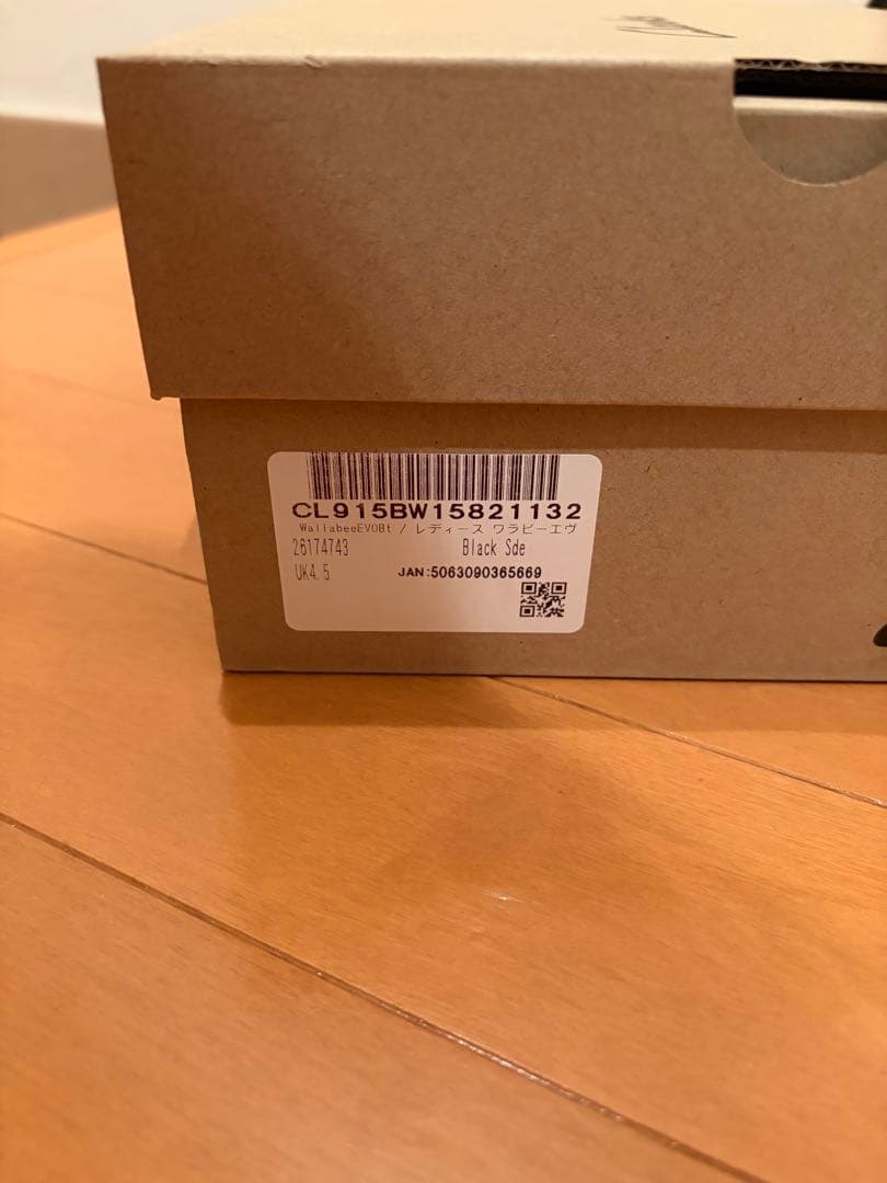 美品 Clarks ワラビーエヴォブーツ 黒 UK4.5 23.5