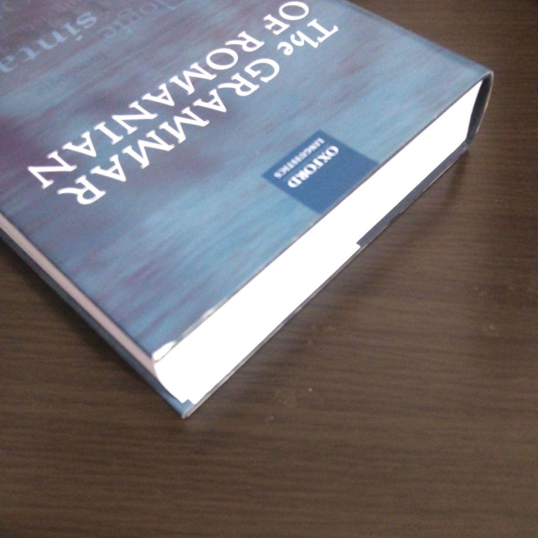 The Grammar of Romanian/ルーマニア語文法