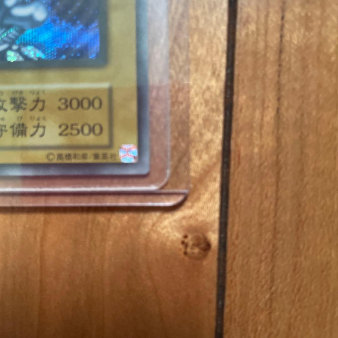 青眼の白龍　海馬セット　シークレット