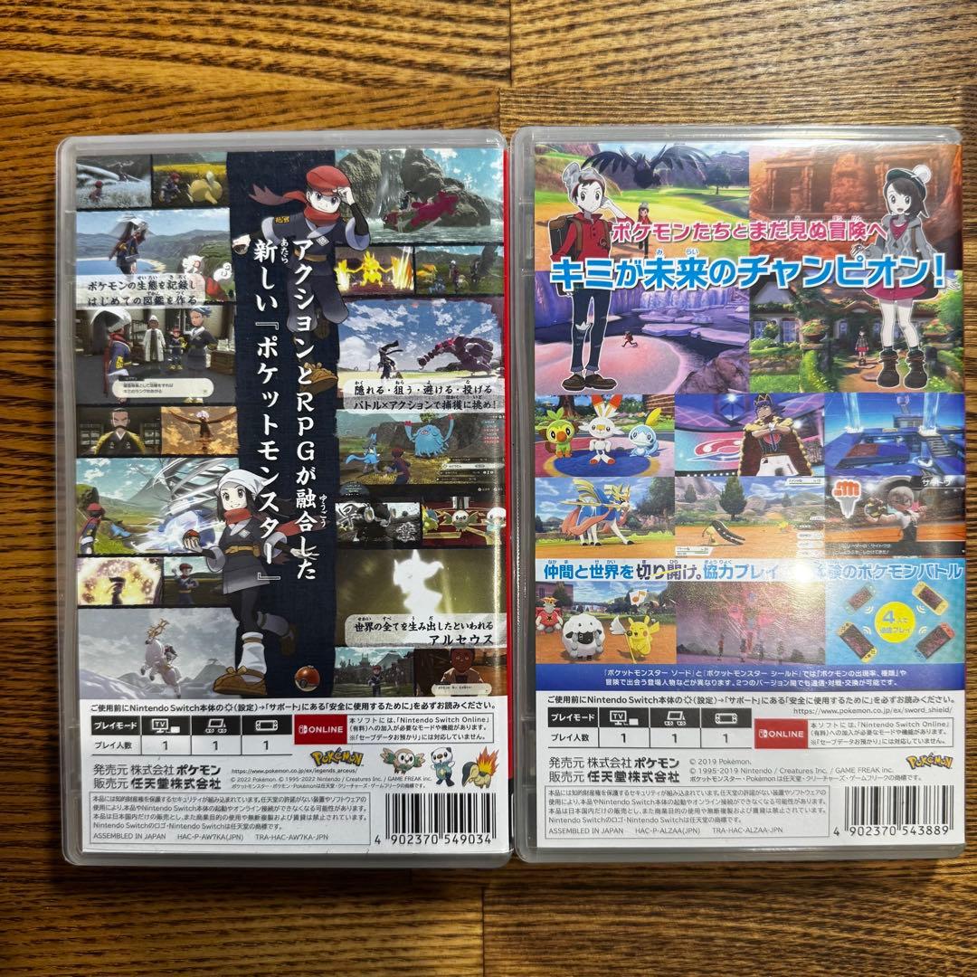 Switch ポケモン ソード アルセウス