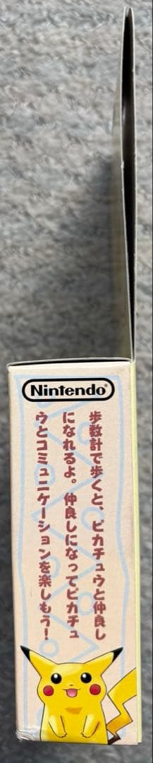 【未使用品】ポケットピカチュウ