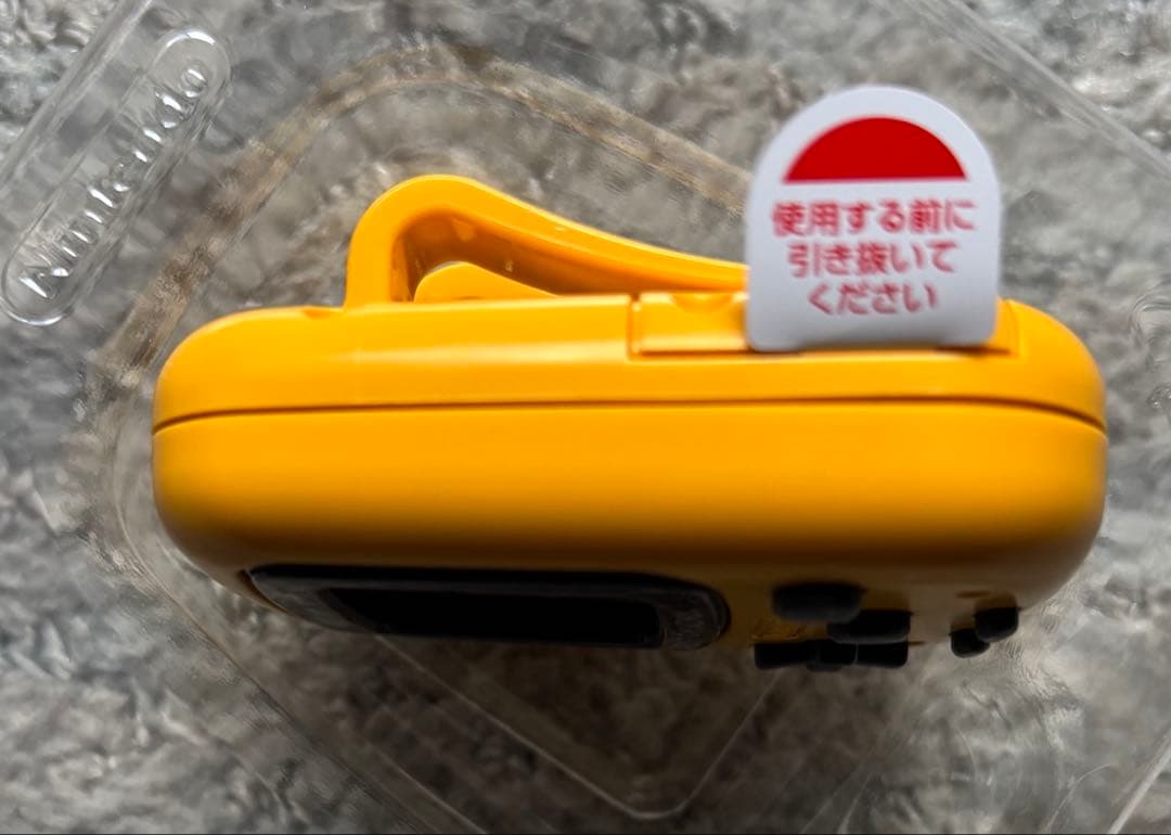 【未使用品】ポケットピカチュウ
