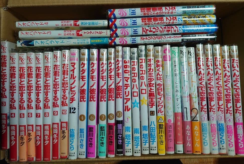 少女マンガまとめ売り43冊