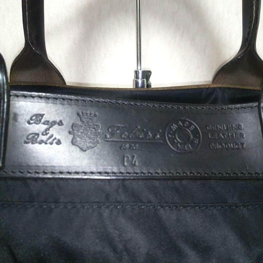 Felisi P4/6 ボストンバッグ ブラック ナイロン×レザー 2way