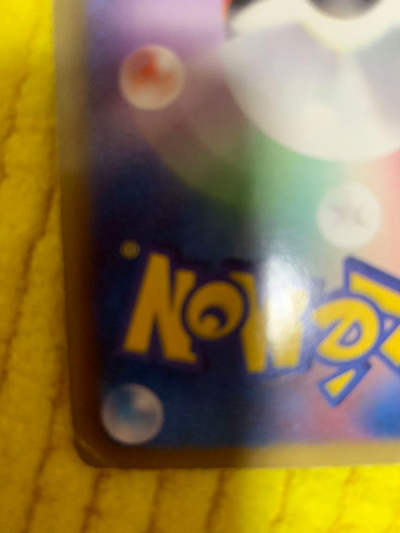 ポケモンカード　　ニャース　072/066