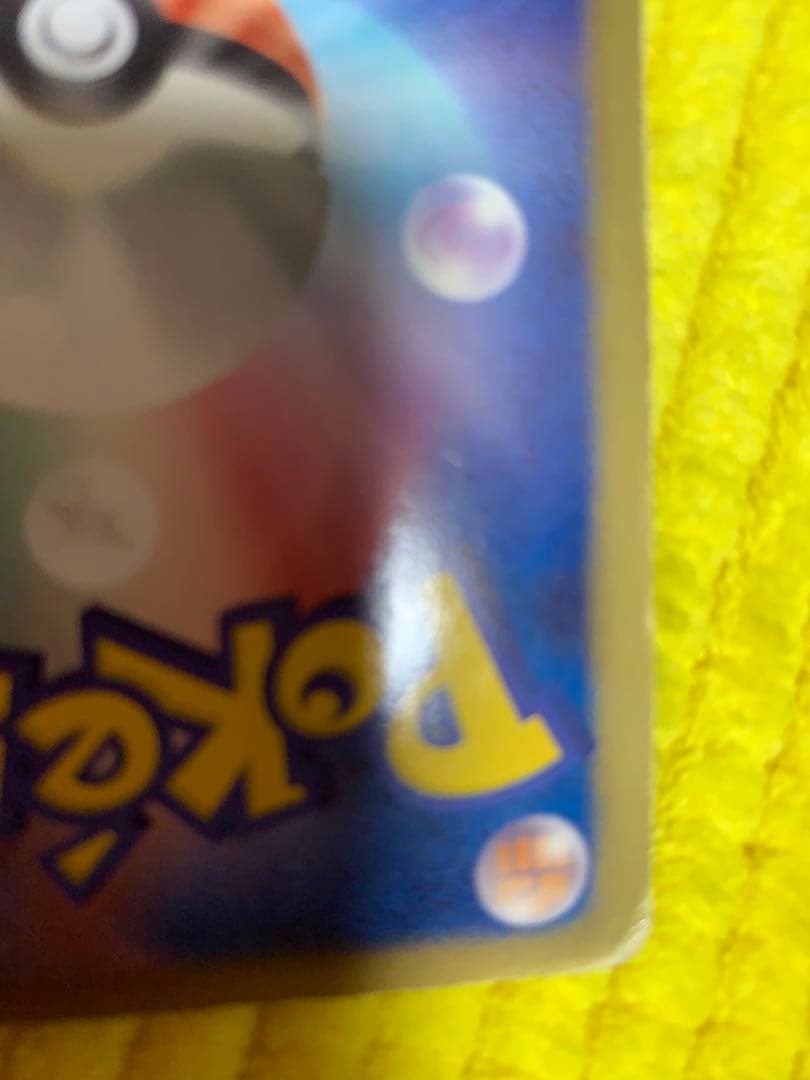 ポケモンカード　　ニャース　072/066
